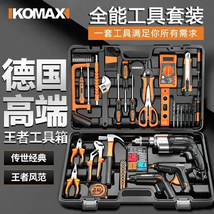 Multifunctional combination professional tool set professional electrician toolbox home repair toolbox woodworking toolbox