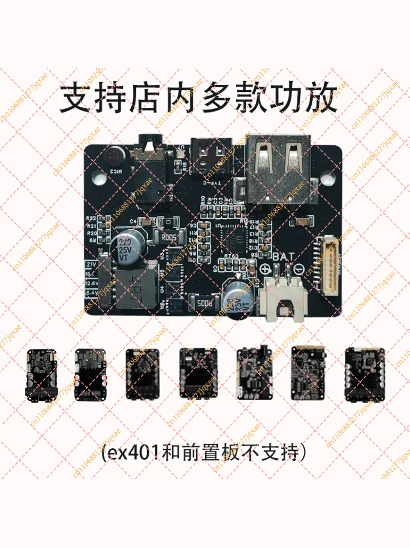 5-20V PD3.0 Power Boost & Battery Charger Board for Power Amplifiers