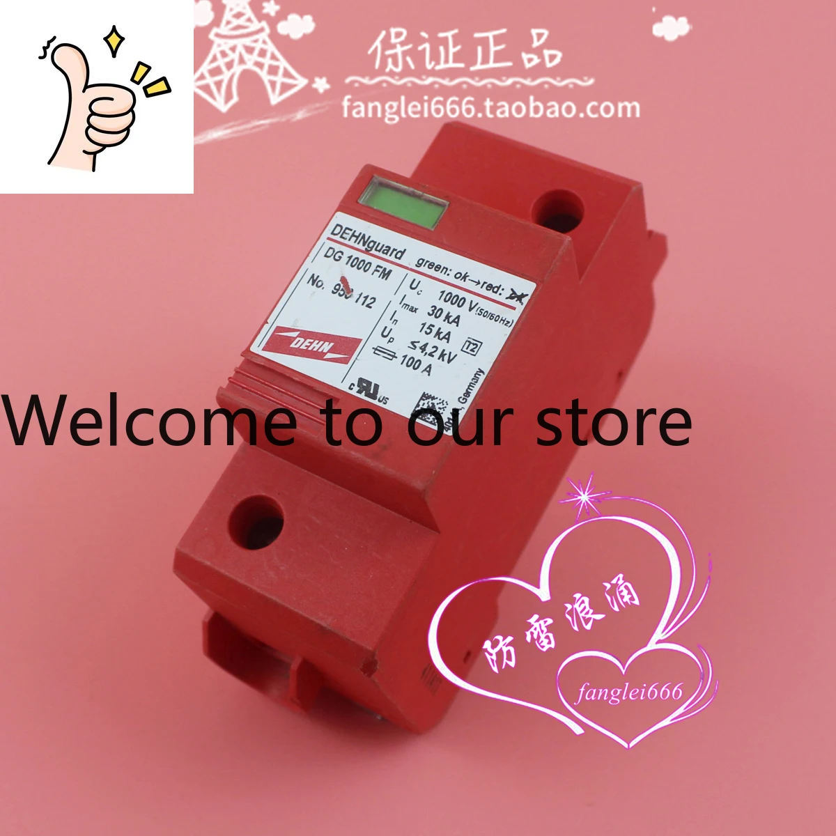 German Dehn Shield …