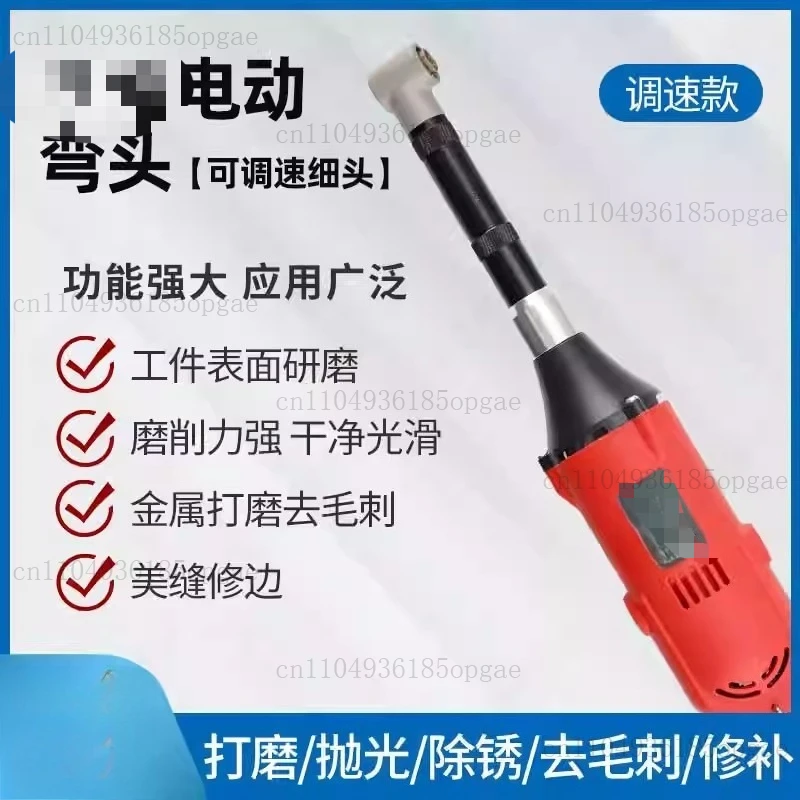 Electric Elbow Adjustable Speed Electric 90-degree Micro Angle Grinding Machine