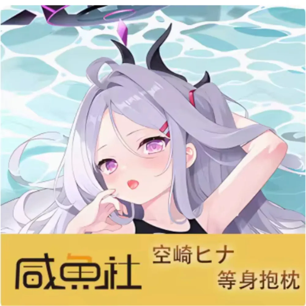 

Аниме Acg Blue Archive Sorasaki Hina Сексуальная Dakimakura Hing Наволочка для тела Чехол Японская игра Наволочка Подушка Постельные принадлежности XYS