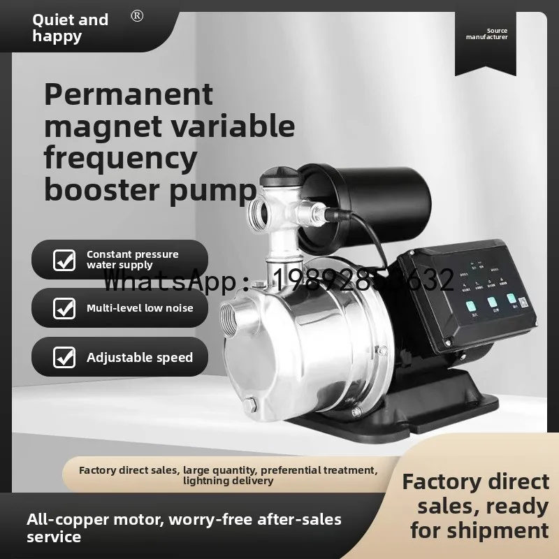 CZ   Pressure Booster Pump Household Intelligent Fully Automatic Centrifugal Pressure Pump Stainless Steel Self-priming Silent