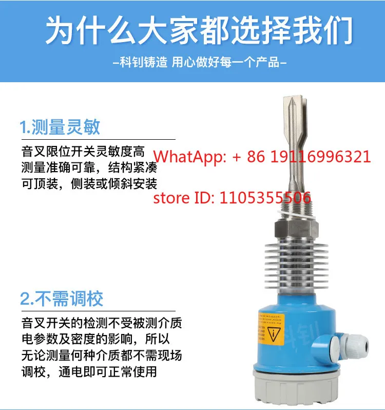 Tun-Ing Fo-Rk Le-Ve…