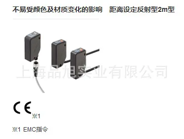 Brand-new Genuine Original EQ-34W Reflective Photoelectric Sensor