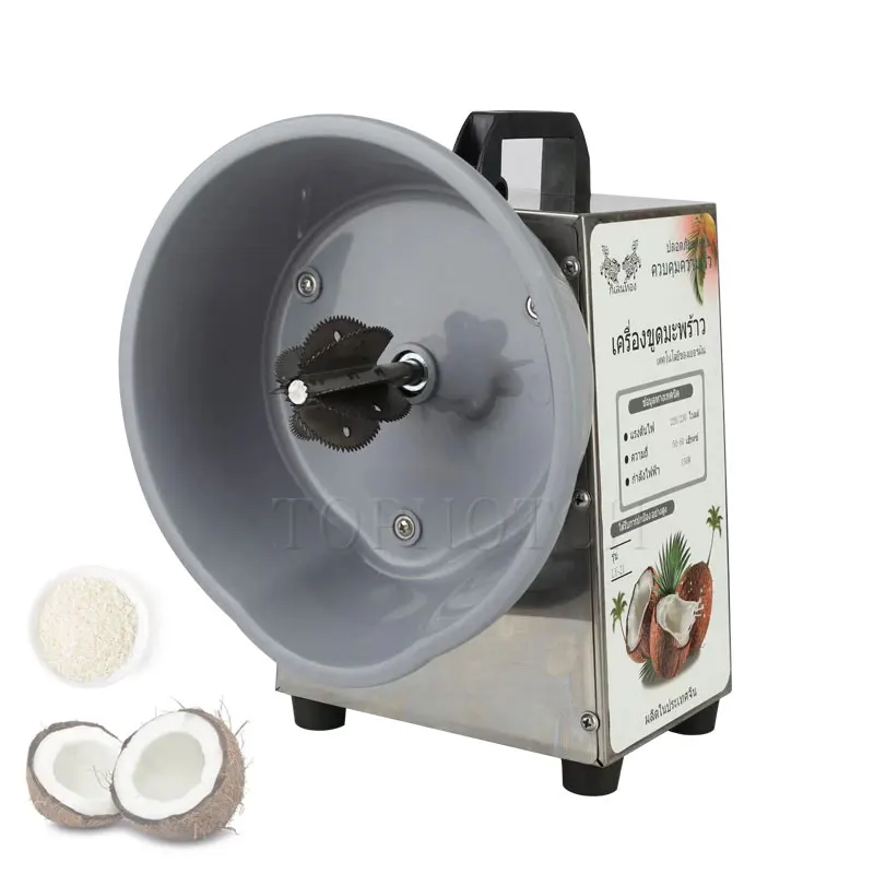 อิเล็กทรอนิกส์เครื่องบดเนื้อมะพร้าวตะแกรงเครื่องทําลายเนื้อมะพร้าวเครื่องมือกําจัดเนื้อมะพร้าวเครื่องขูดมีดโกน