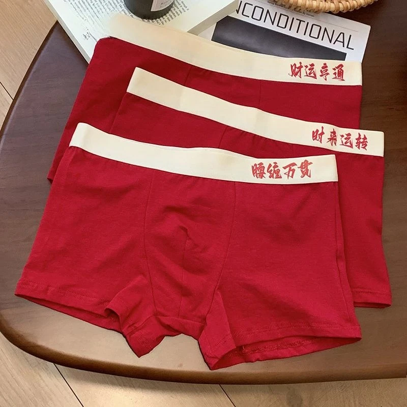 Good Luck New Year Red Natal Year Pure Cotton Underwear Men's Comfortable Breathable Antibacterial Crotch Autumn  Winter Boxers