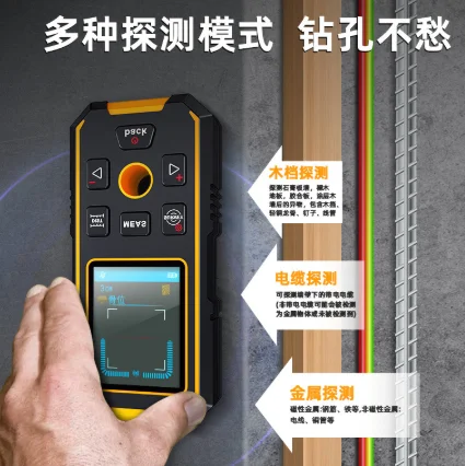 

NF-513 Wall Detector, Pipeline Reinforcement, Metal Positioning Scanner, Wall Internal Wire and Hidden Line Detection