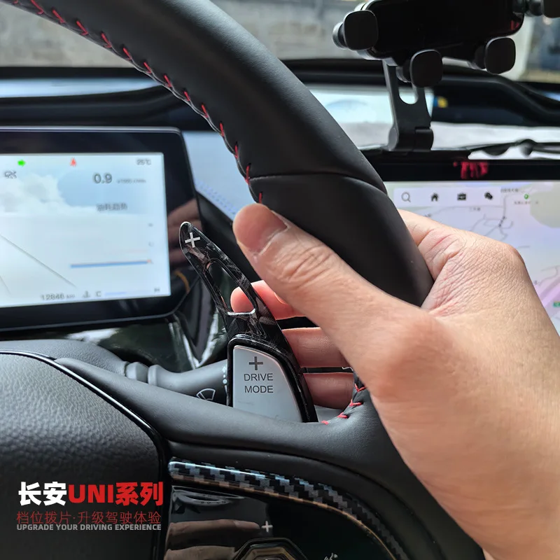 

For Changan UNIV Yidong UNIT series steering wheel, gear lever, shift paddles, acceleration Z6 modification, carbon stripe