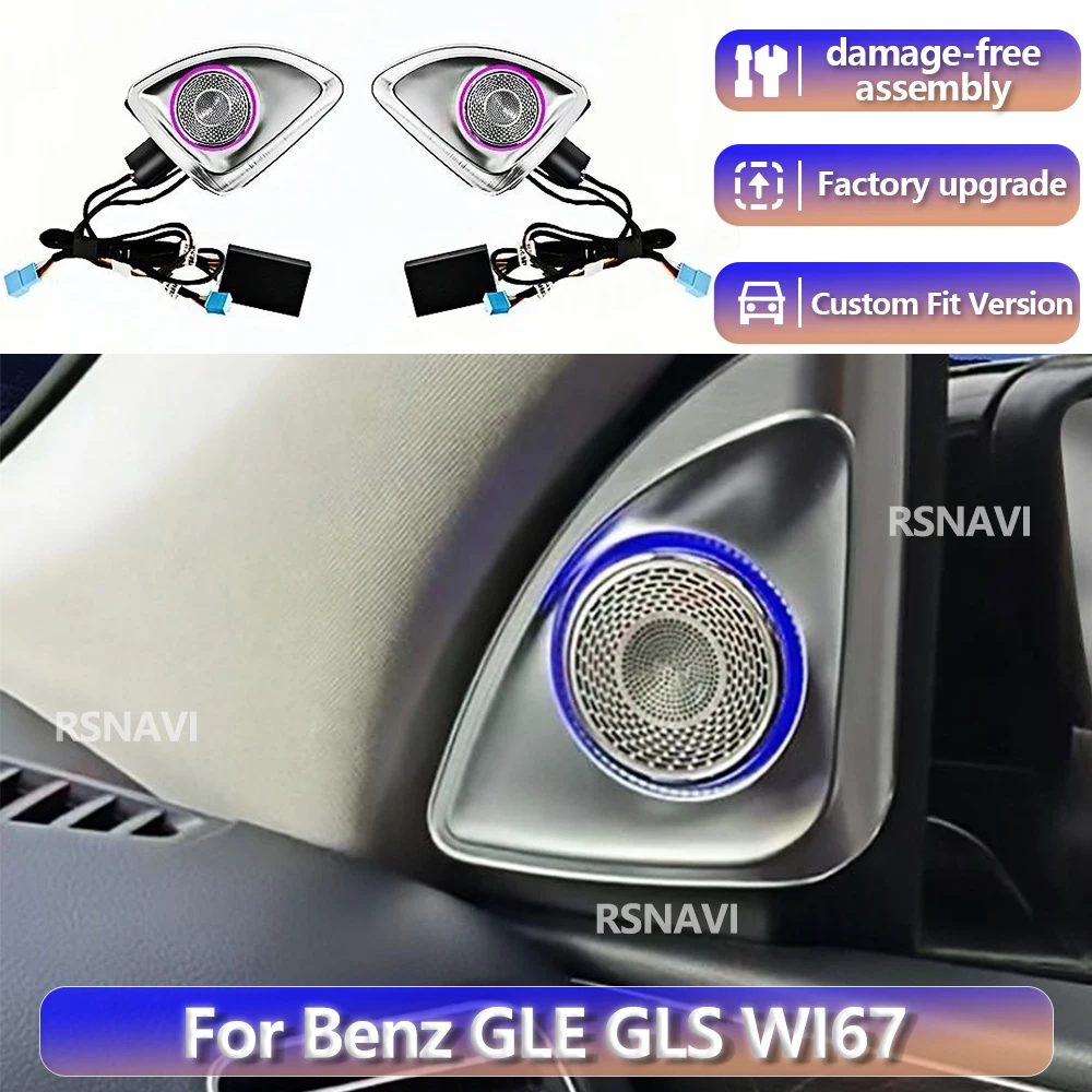 

RGB-подсветка для Mercedes-Benz W167 GLE GLS 2020+ с 64 цветами, 4D вращающийся твитер, динамик высоких частот, тюнинг, атмосферная подсветка