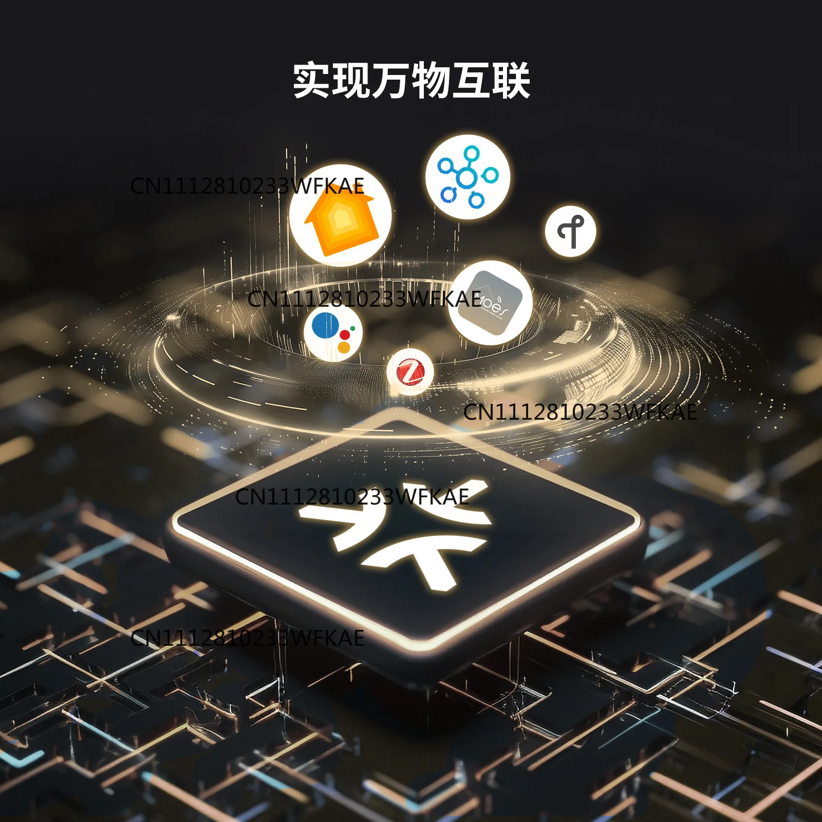 Protocol smart home zigbee wired gateway app remote control intelligent gateway