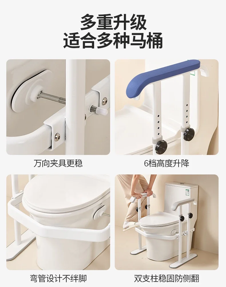 Elderly Dual Assist Handrail Anti-Slip Stable Frame No-Drill Adjustable Height Anti-Tip Safety Rail Durable Support