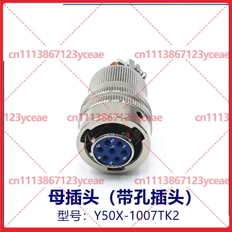 For Y50X‑1007TK2 ZJ10 TJ2 ZK10, 7‑Pin Aviation Plug Socket Connector Cable Head Assembly