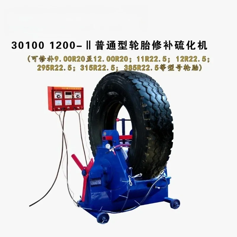 Tire repair vulcanizer, truck tire repair equipment, tire repair machine
