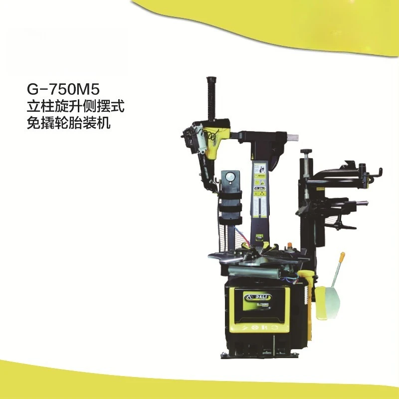 G-750M5 column swing-up side swing-free tire installed auto repair equipment
