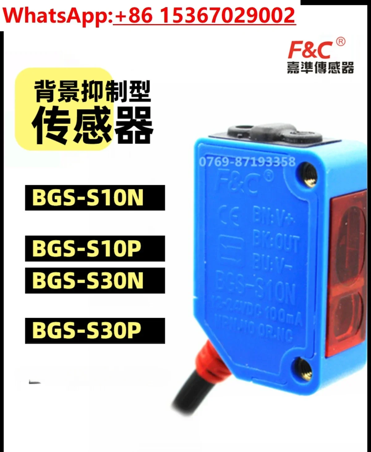 Original Jiazhun Se…