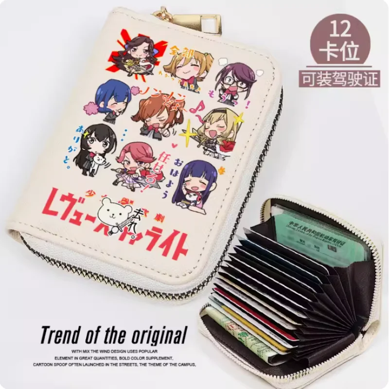 Anime Revue Starlight Zipper Wallet Women Fold Bag Multi Card Coin Pocket Holder Fashion Wallet Gift