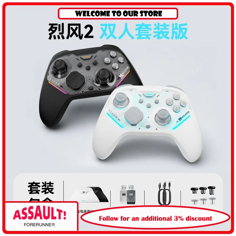 BIGBIG WON Gale 2 Game Controller 3‑Mode Wireless Bluetooth Gamepad For PC Steam Mobile Phone Hall‑Micro Dual Trigger FPS Gaming