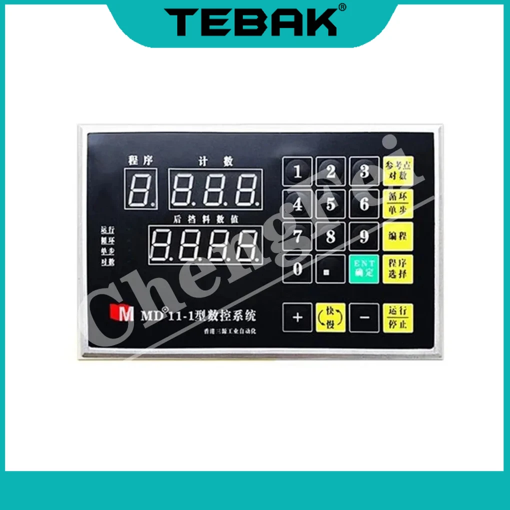 Free Shipping Shearing Controller MD11-1 Shears CNC System Multi-axis Servo Motor Controller Digital Display System