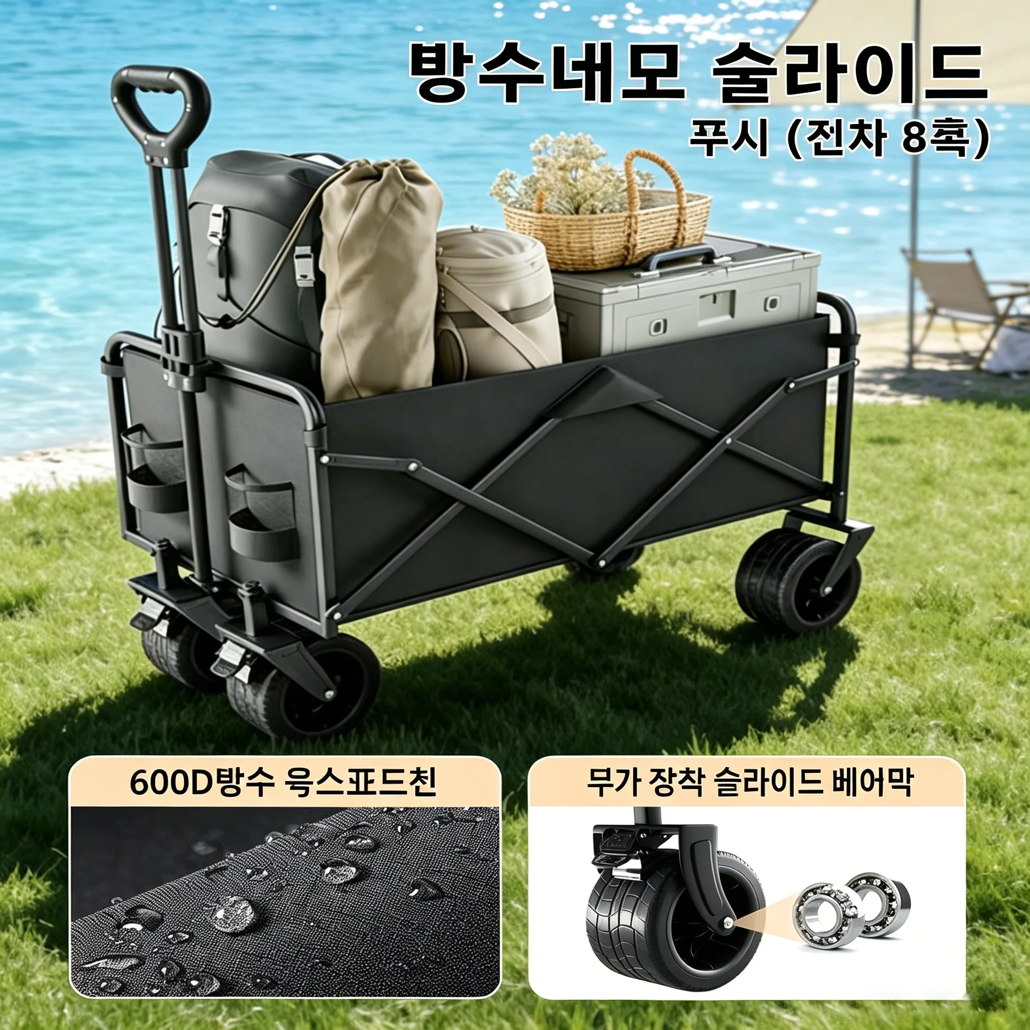 Foldable Outdoor Camping Wagon - Kids Outdoor Wagon review and price