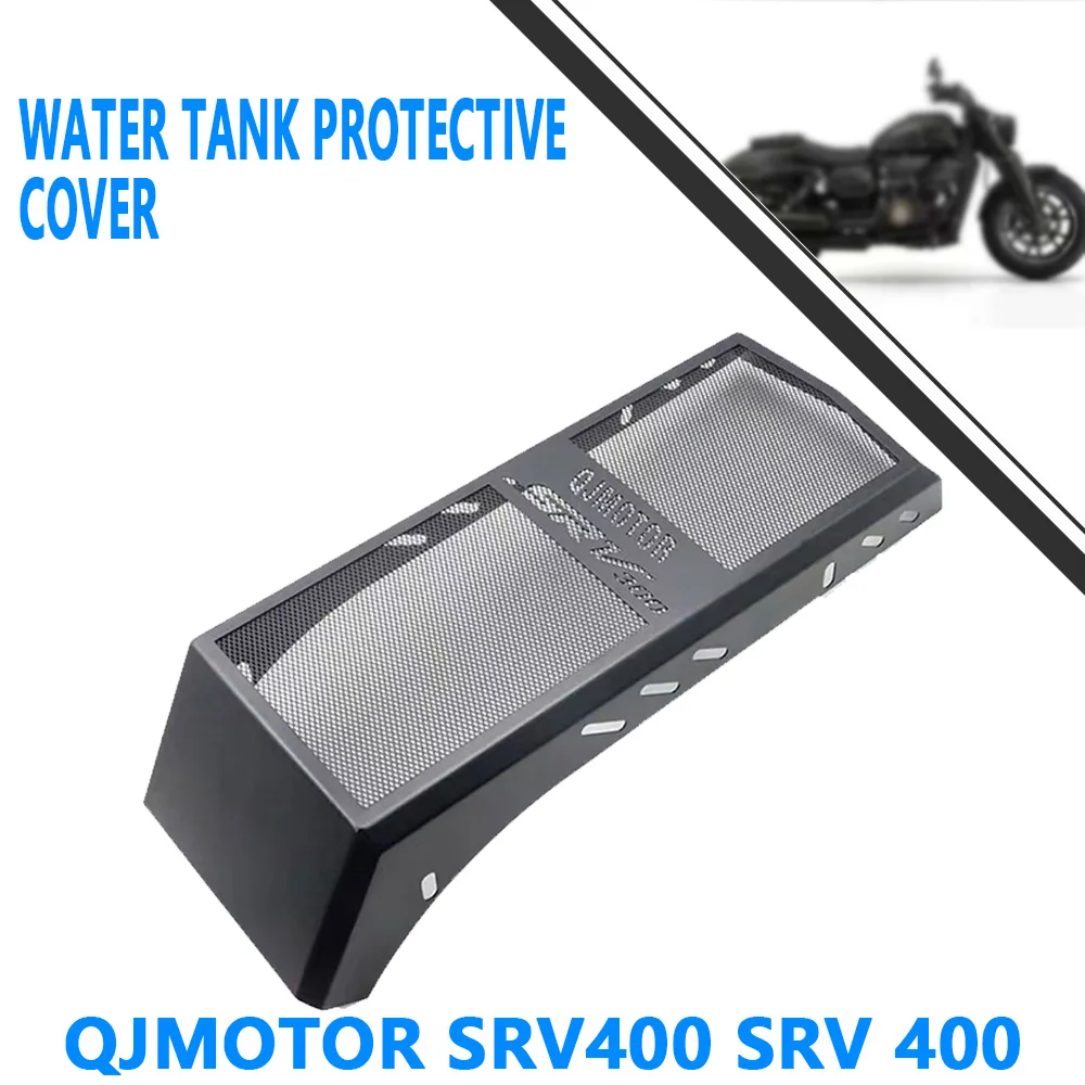 For QJMOTOR SRV400 SRV 400 refitted water tank cover radiator protective cover stainless steel water tank protective cover dust-