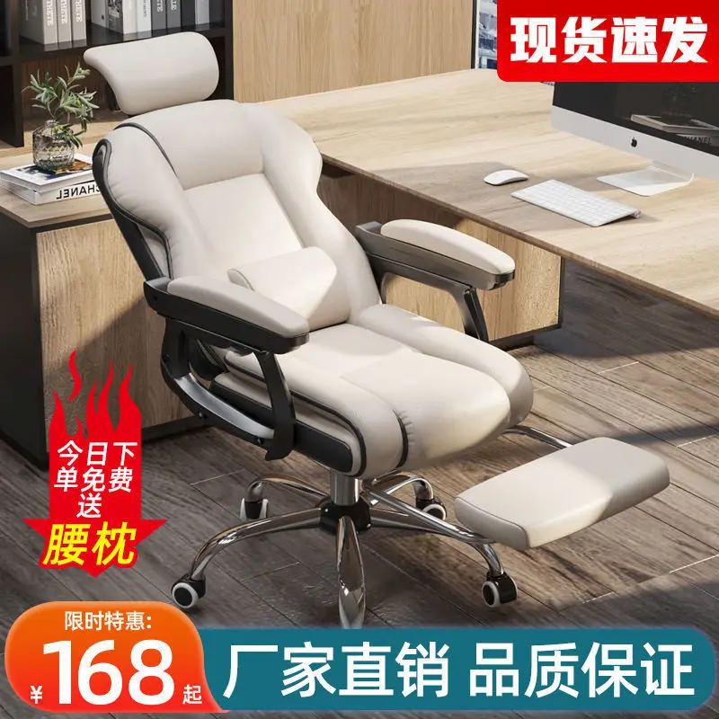 Salon Office Chair Pedicure Mobile Luxury Barber Bedroom Dinning Comfortable Designer Chair Reading Taburete Library Furniture