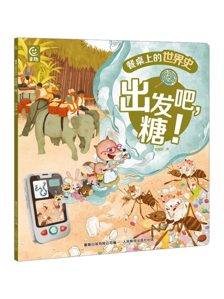 

Книга-квест "Let's Go Sweetie" от Winshare