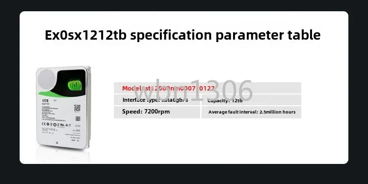 12T Helium Hard Disk 12TB Mechanical Hard Disk Monitoring Security 7200 to 256M Desktop NAS Hard Disk