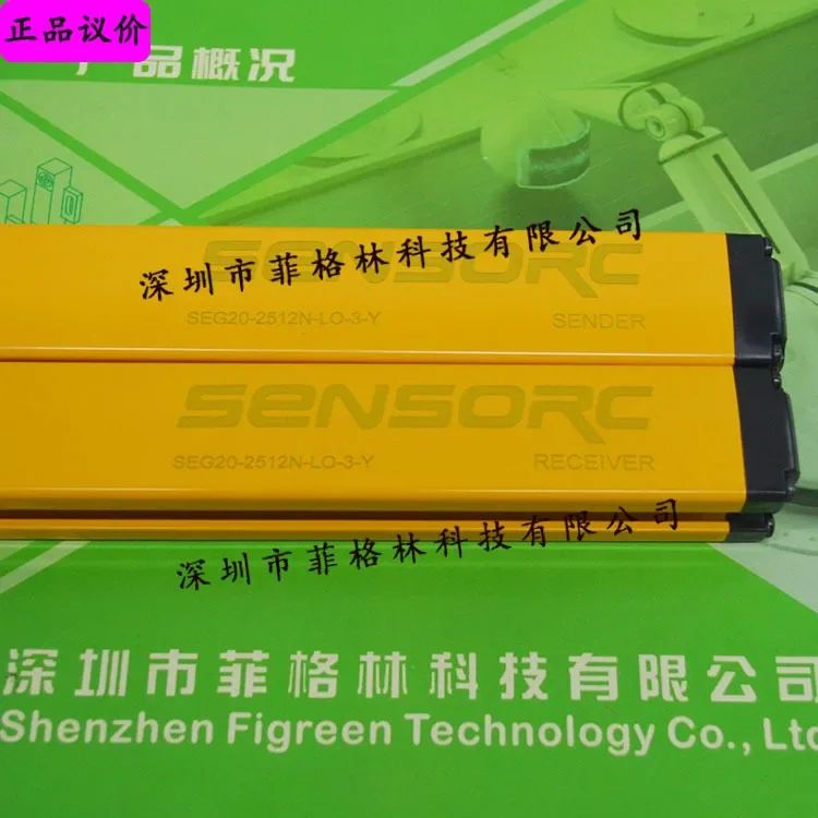 2026 [Physical Photo] SEG20-2512N-LO-3-Y SENSORC Safety Light Curtain