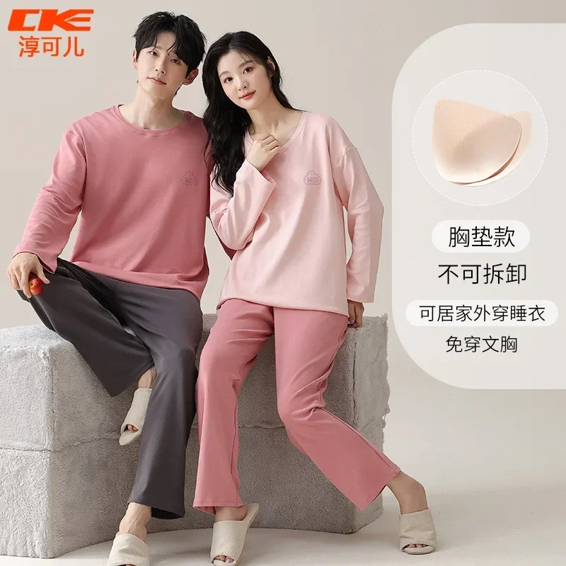 

Pajama Pants Set Couple Clothing Homewear Autumn Thin New Elegant Comfortable Casual Stylish Simple Breathable Wearable Loose