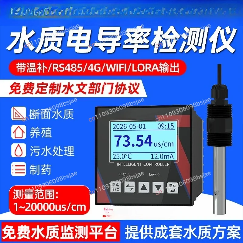 Fluorescence Dissolved Oxygen Sensor Aquaculture Detection Water Quality Hardness PH Conductivity Online Automatic