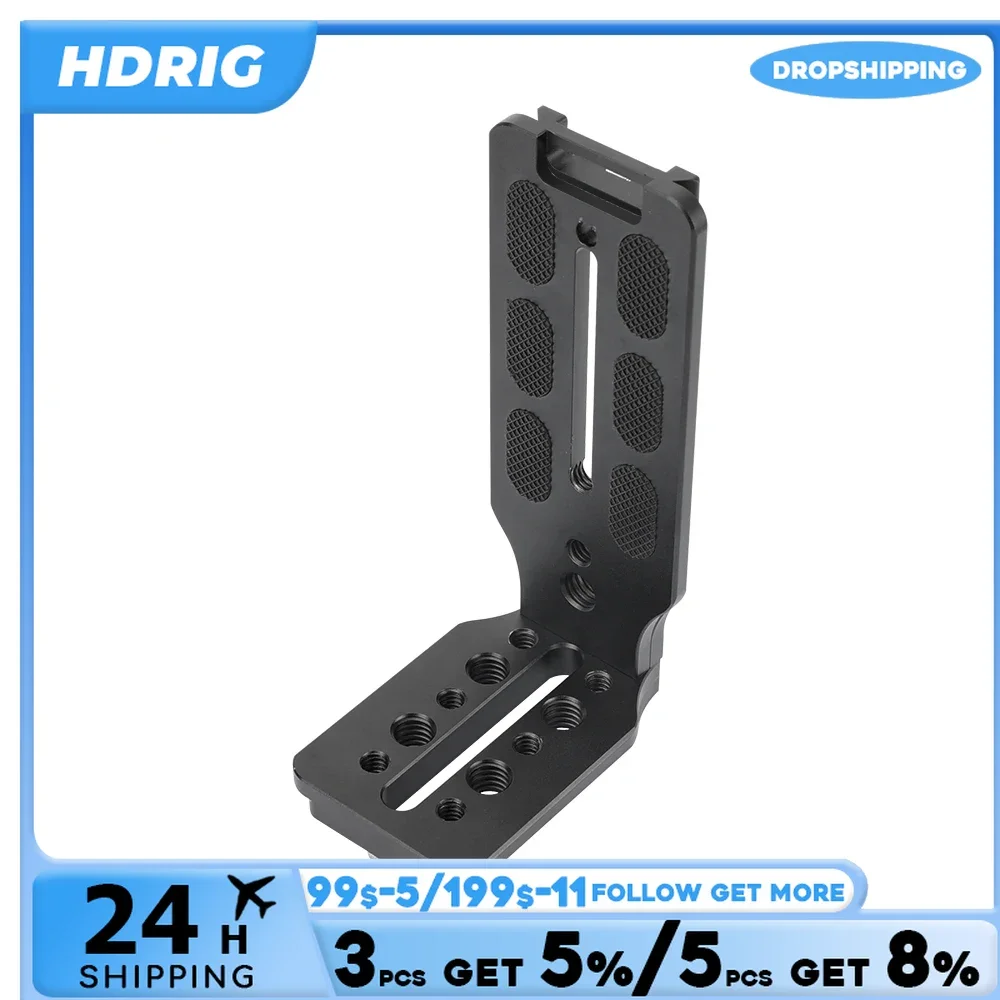 L-образный кронштейн для камеры HDRIG, пластина основания Arca для универсальной Dslr-камеры s и боковой пластины, БЫСТРОРАЗЪЕМНАЯ Монтажная пластина для штатива