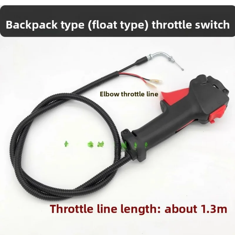 

For 40-5/40-6 lawn mower backpack float type throttle control switch 1.3M