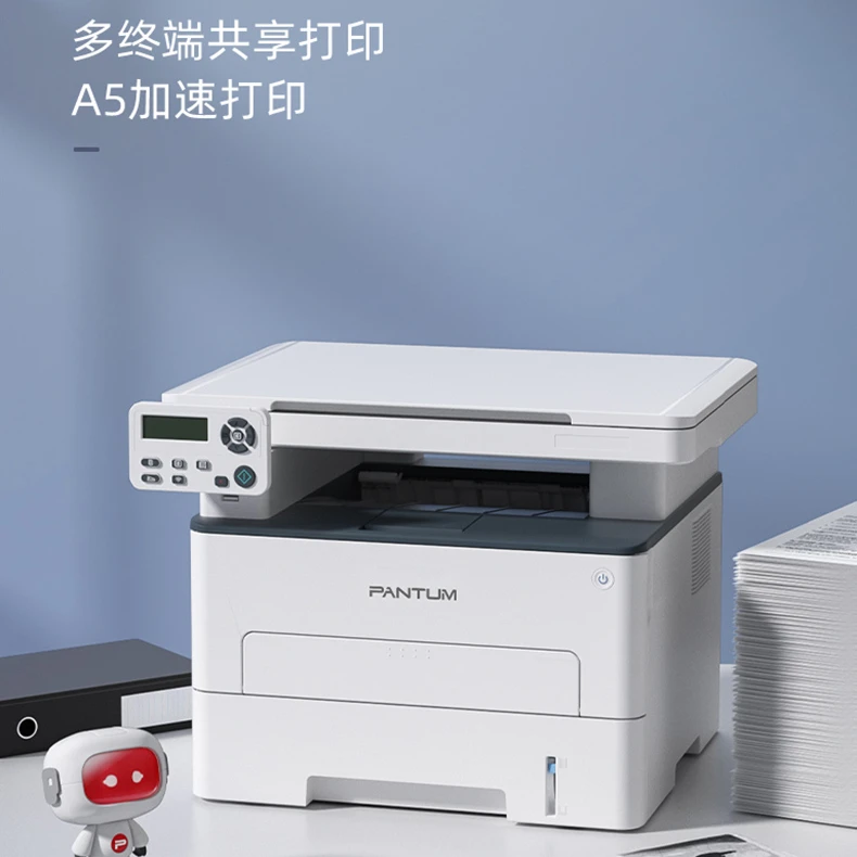 Bentu M6760DW black and white printing, photocopying and scanning all-in-one automatic double-sided printer wireless wifi