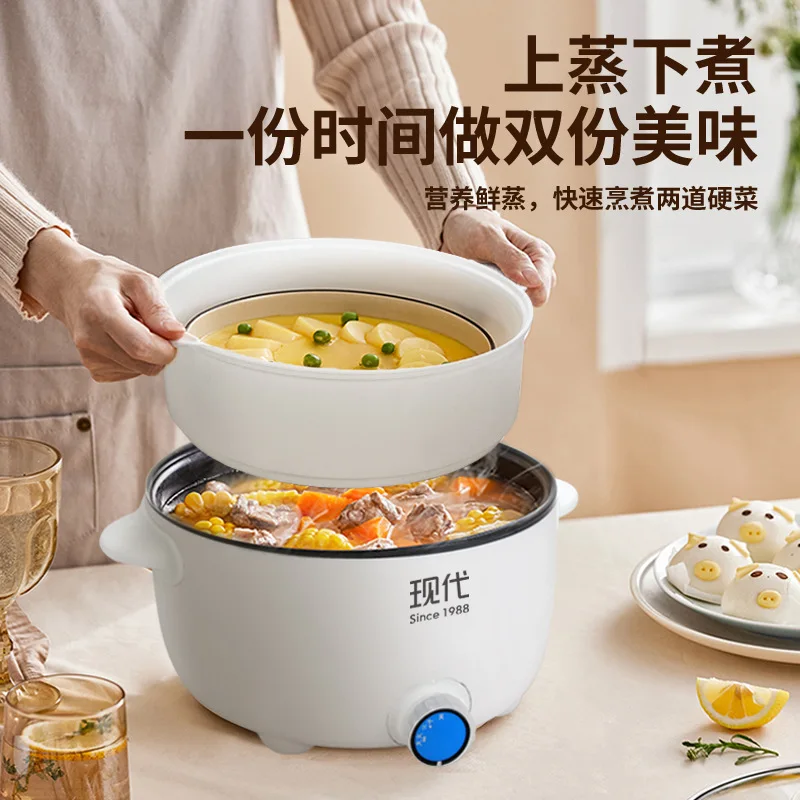 Multifunctional Electric Hot Pot Non-stick Cooking Pan Household Electric Cooker Frying Shabu Barbecue Integrated Pot