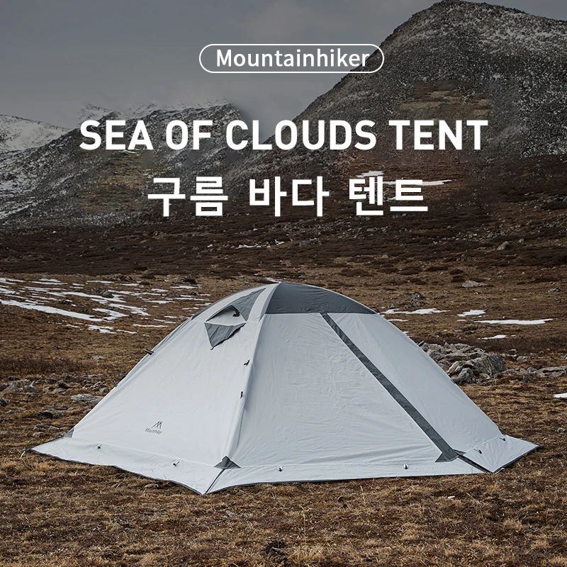 Mounthiker Outdoor 2-3 Peoples Fast Opening Portable Folding Camping Tent 210T Large Space Windproof Rainproof Sun Shelter Tent