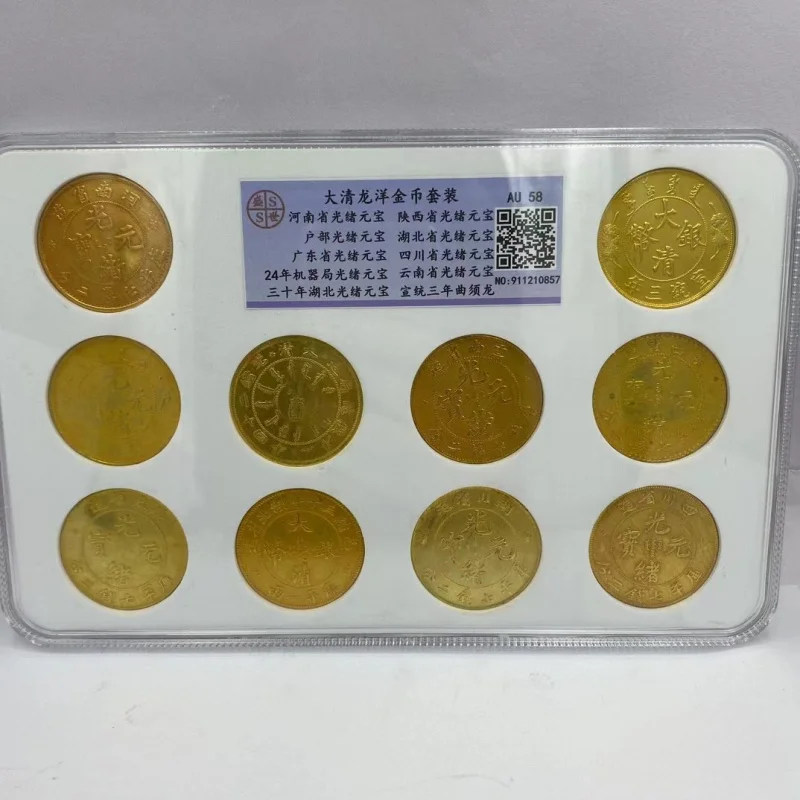 

Antique Crafts Antique Gold Coins Qing Dynasty Longyang Gold Coins Set Grading Box Grading Coins Guangxu Yuanbao Gold Coins