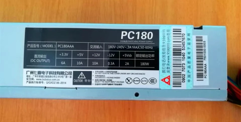 

For large buffalo strip power supply PC180LAA special small power supply 180W PC280 rated 250w power supply