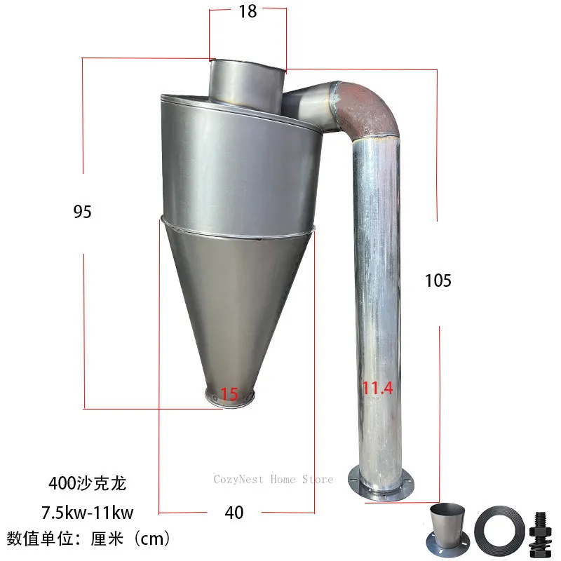 Dust Separator Cyclone Collector for Hammer Mill Crusher Fan Parts