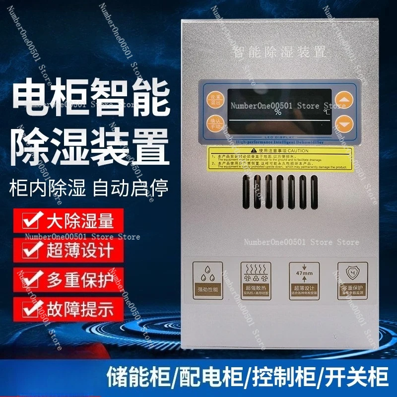 Jy 760A Intelligent…