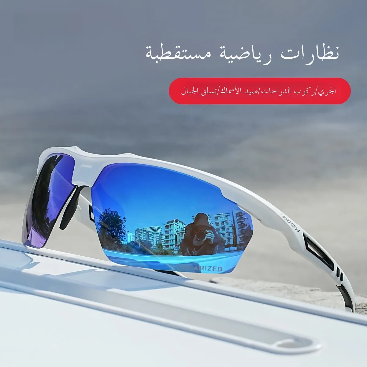 

Vozapow Running Cycling Polarized Sunglasses Marathon Windproof Eye Protection UV400 Sports Glasses Faionable
