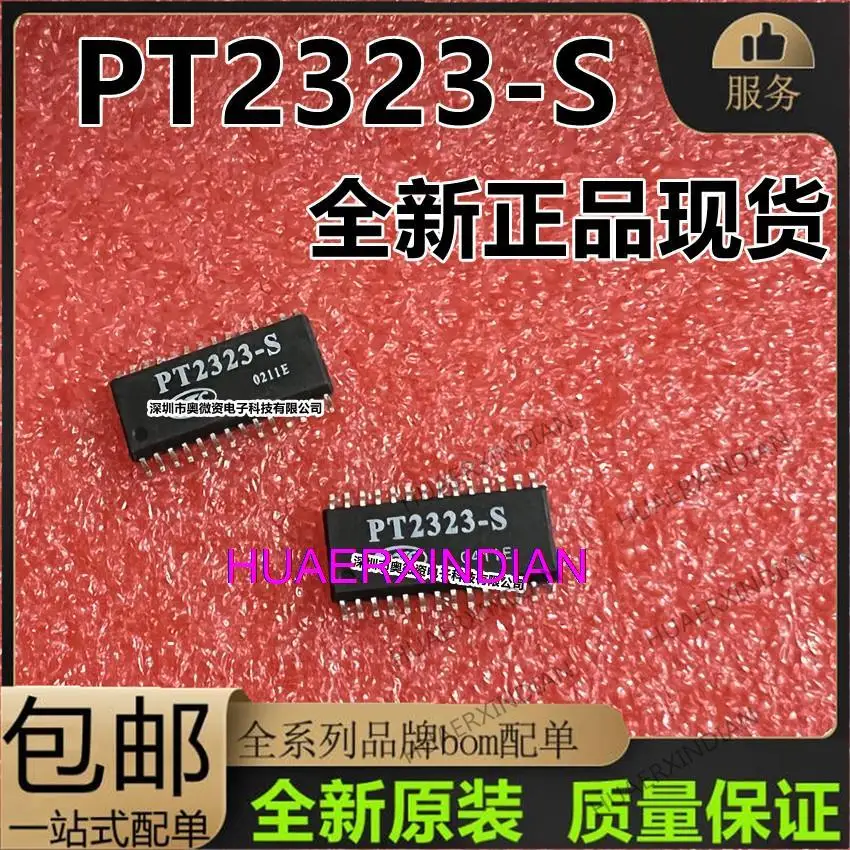 

10PCS New Original PT2322-S PT2323-S