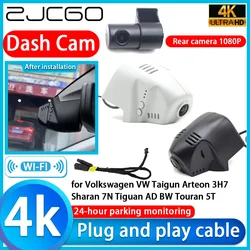 Recorder 4K UHD Plug and Play DVR Dash Cam for Volkswagen VW Taigun Arteon 3H7 Sharan 7N Tiguan AD BW Touran 5T