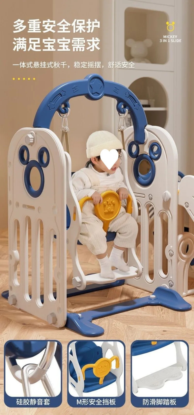 어린이 실내용 접이식 미끄럼틀 (아기용 소형)