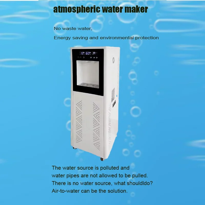 popular 70 liter per day atmosphere water generator for home and office