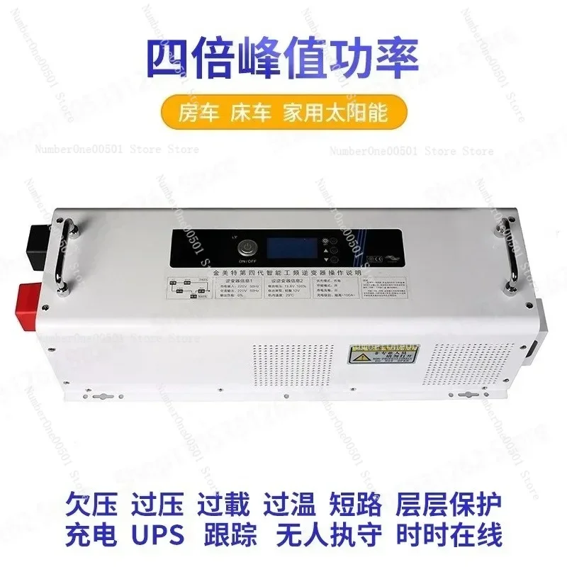 7KW 10KW power frequency pure sine wave inverter for caravan vehicle ship stall use