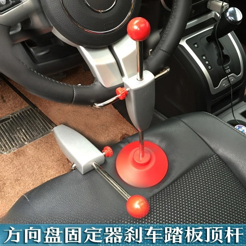 Automobile four-wheel aligner, steering wheel holder, holder, brake ejector lever four-wheel positioning matching locking tool