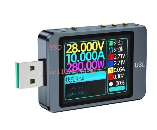 

WITRN U3 тестер USB-измеритель напряжения и тока PD3.1 протокол быстрой зарядки PPS спектр пульсаций