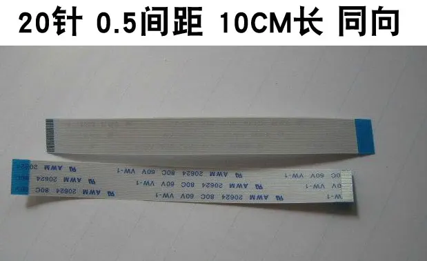 

For 0140, 20 10.5 mm wide, 100 mm long synthetic laptop switch touch pad volume line Flexible Flat Cable