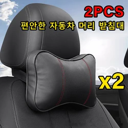 2PCS Top Quality Cowhide Car Neck Pillows Headrest Neck Pillow Support Auto Universal Seat Soft Breathable Interior Decoration