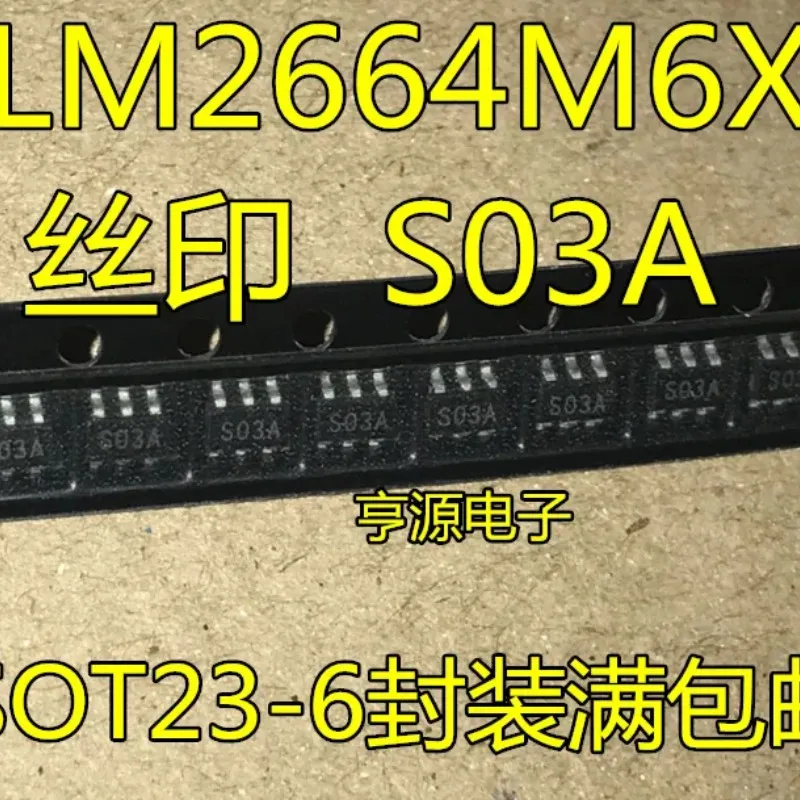 10PCS LM2664 M6X S03A screen printed LM5050MK-1 screen printed SZHB SOT23-6 controller chip IC